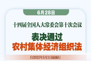 里弗斯：希望球队能更注重防守端 今晚要给热火称赞