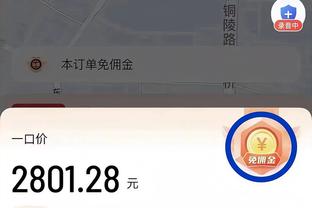 ?如愿以偿！雄鹿新援贝弗利今日将在对阵老鹰比赛首秀