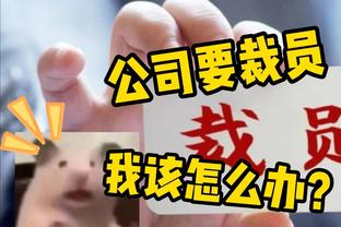 龙哥牛！勒沃库森本赛季31场27胜4平仍不败，进93球丢22球