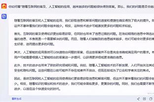 滕哈赫：前锋感到自信时就能取得进球；很期待和拉爵合作