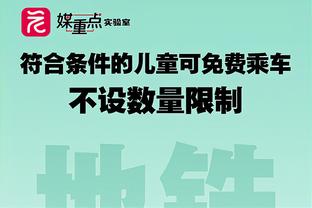 罗马诺：德赫亚还没有决定未来 夏窗收到的报价他并不信服