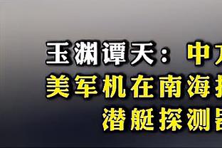 帕齐尼：劳塔罗对进球的饥饿感几乎疯狂，他是国米的象征